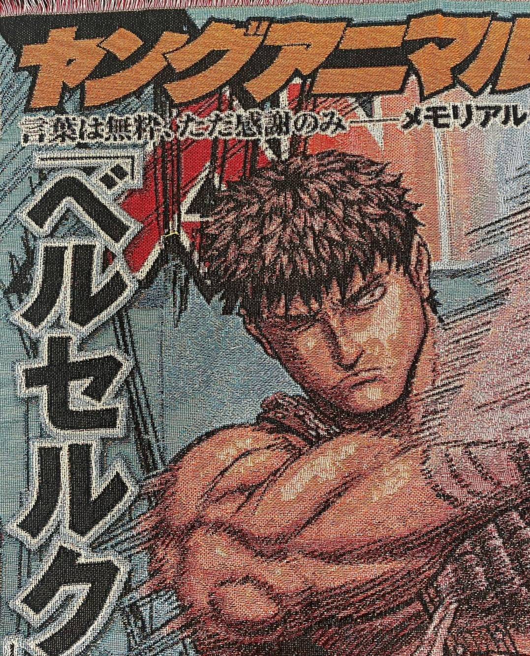 Berserk Guts Blanket
